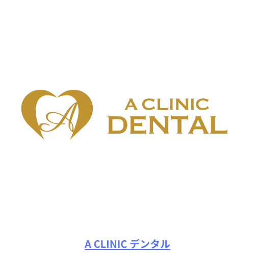 【表】A CLINIC デンタル　ロゴ